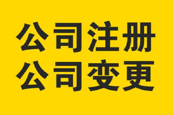 河北起重设备安装资质办理有哪些具体要求